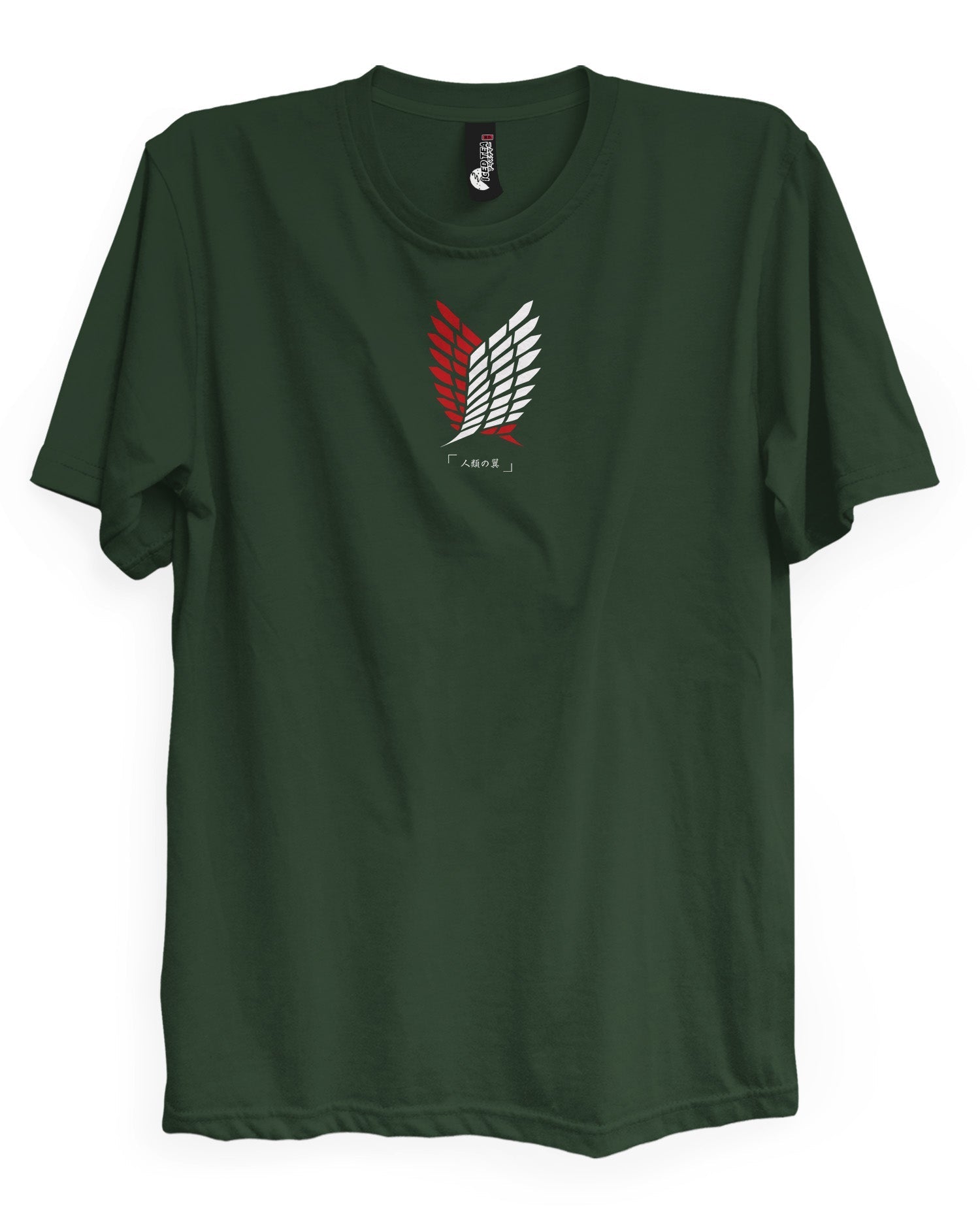 Wings of Freedom - T-Shirt